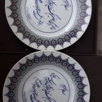 و  ا ن  یکاد بشقاب