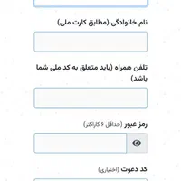 طلایین نصب کن هدیه نقدی بگیر|کارت هدیه و تخفیف|تهران, شهرآرا|دیوار