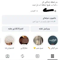 پیج اینستاگرام ۸۰ کایی فروشی