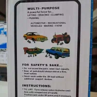 جک هیدرولیک روغنی|قطعات یدکی و لوازم جانبی|مشهد, نظام دوست|دیوار