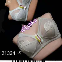 انواع لباس زیر ۱۰۰|لباس|ایلام, |دیوار