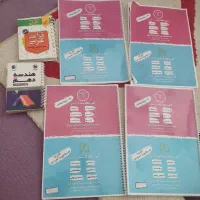 کتاب کنکور ریاضی فیزیک