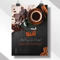 تراکت تبلیغاتی