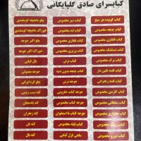 استخدام نیروی کانتر کار و سالن کار فوری|استخدام خدمات فروشگاه و رستوران|تهران, فاطمی|دیوار