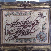 تابلو  فرش دست بافت