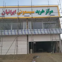 اجرای نمای کامپوزیت وچوب ترمو|خدمات پیشه و مهارت|تویسرکان, |دیوار
