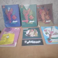 کتاب اموزشی فرمول بیست پرش  خیلی سبز