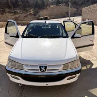 پارس اتومات ۹۷