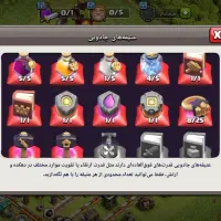 کلش تان ۱۱|کنسول، بازی ویدئویی و آنلاین|زاهدان, |دیوار