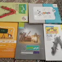 کتاب های مقطع راهنمایی و کنکور|کتاب و مجله آموزشی|دهدشت, |دیوار