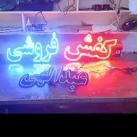 تابلو ال ای دی با ترانس|فروشگاه و مغازه|کرج, کوی کارمندان شمالی|دیوار