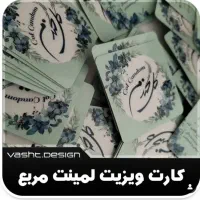 طراحی و چاپ کارت ویزیت|خدمات رایانه‌ای و موبایل|خرم‌آباد, |دیوار