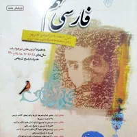 سه عدد کتاب پایه نهم
