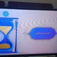 تلوزیون بست ۳۲|تلویزیون و پروژکتور|منجیل, |دیوار