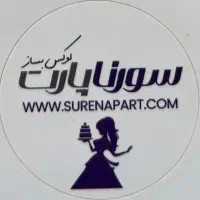 کارگر انبار