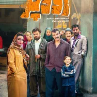 فیلم و سریال ایرانی|فیلم و موسیقی|شیراز, دشت چنار|دیوار