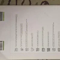 کتاب های درسی مناسب پایه نهم|کتاب و مجله آموزشی|تهران, شهرک نفت|دیوار