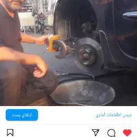 تراشوتابگیریانواعدیسکچرخجلوماشیندرجا.