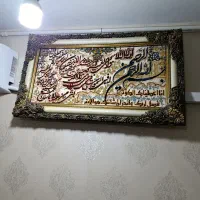 تابلو فرش آیه الکرسی