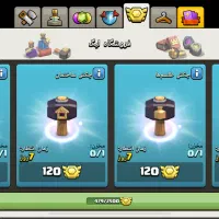 اکانت کلش|کنسول، بازی ویدئویی و آنلاین|ماکو, |دیوار