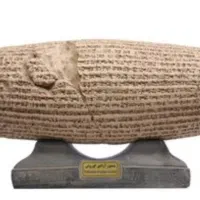 هفت‌سین منشور کوروش