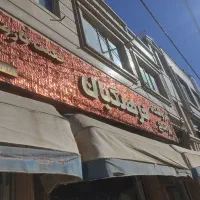 استخدام خانم فروشنده  برای پوشاک