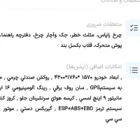 x22pro MT|خودرو سواری و وانت|تهران, مجیدیه|دیوار