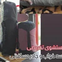 خشکشویی ،اتوبخار و پتوشویی کریم خان گلدشت|خدمات نظافت|خرمآباد, |دیوار