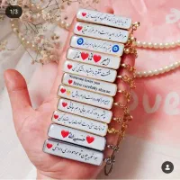 چشم زخم . یلدایی|صنایع دستی و سایر لوازم تزئینی|نیشابور, کوی یغما|دیوار