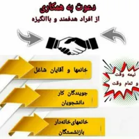 استخدام