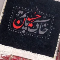 فرش قابی و تزئینی|فرش|شهرکرد, |دیوار