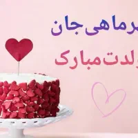 ویژه متولدین مهرماه دانش آموزی دانشجویی۵۰هزارتومن