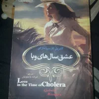 فروش کتاب