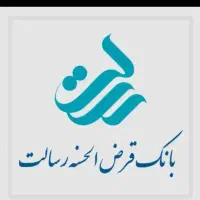 فروش وام بانکی رسالت ۱۳۲امتیاز