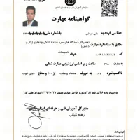 تعمیرات تخصصی یخچال و فریزرهای ایرانی و خارجی