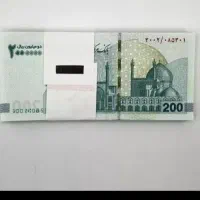 ۸۰۰تومن بزن به جیب