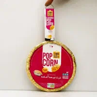 پاپ کورن ماهیتابه ای|عمده‌فروشی|رشت, علی آباد|دیوار