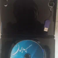 ارغوانیه فروش نرم ۱افزارحسابداری پیشرفته پارسیان|قطعات و لوازم جانبی رایانه|اصفهان, ارغوانیه|دیوار