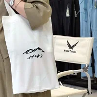 کیسه پارچه ای|سفره، حوله، دستمال آشپزخانه|بجنورد, |دیوار