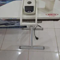 اتو پرسی نو