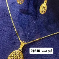 خرید و فروش طلا|جواهرات|اهواز, سپیدار|دیوار