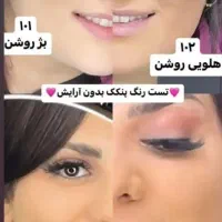 پنکک همه کاره