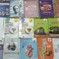 کتاب کنکور تجربی