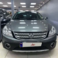 اچ سی کراسH30،مدل97 بیرنگ