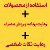 ترک آسان بدون دردوخماریباتضمین|آرایشی، بهداشتی، درمانی|رفسنجان, |دیوار