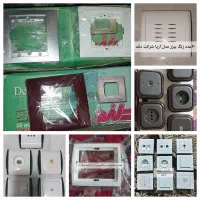 کلید و پریز|مصالح و تجهیزات ساختمان|کرج, کارخانه قند|دیوار