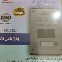 پنل تک واحدی آلدو