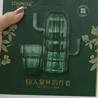 لیوان وارداتی