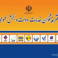 راهنمایی میخام برا شرکت مطمعن برا شروع کاری