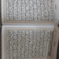 جا قرآنی و قرآن|کتاب و مجله مذهبی|تهران, دردشت|دیوار